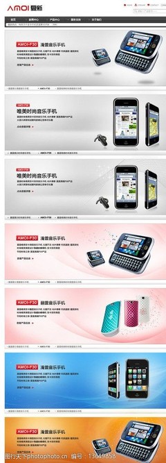 淘寶網(wǎng)店網(wǎng)頁設(shè)計(jì)、網(wǎng)站開發(fā)與運(yùn)營全攻略