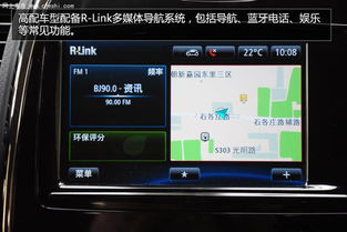 首選1.2T自動舒適型雷諾卡繽購買推薦 計算機軟硬件及輔助設備零售視角