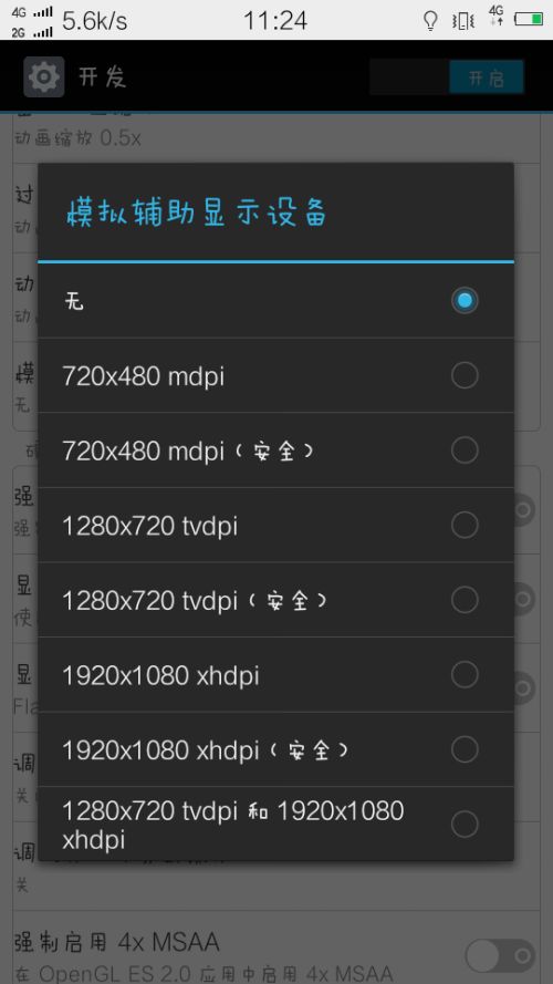 模擬輔助顯示設(shè)備在計(jì)算機(jī)軟硬件及輔助設(shè)備零售中的角色與應(yīng)用