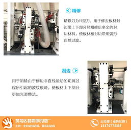 手動(dòng)包邊機(jī)選購指南 聚焦君嘉惠機(jī)械與吉林市場，詳解價(jià)格與服務(wù)