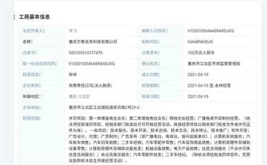 跨界布局再下一城 字節跳動投資車企新公司，汽車商標注冊與軟硬件零售的融合戰略