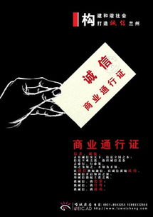 廣告設(shè)計(jì)的藝術(shù)與策略