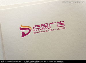 廣告公司Logo設(shè)計(jì)圖片素材與懸賞平臺(tái) 匯圖網(wǎng)網(wǎng)站設(shè)計(jì)詳解