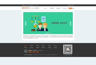全新企業(yè)官網(wǎng)改版上線 網(wǎng)頁(yè)設(shè)計(jì)與用戶體驗(yàn)的沉浸式升級(jí)