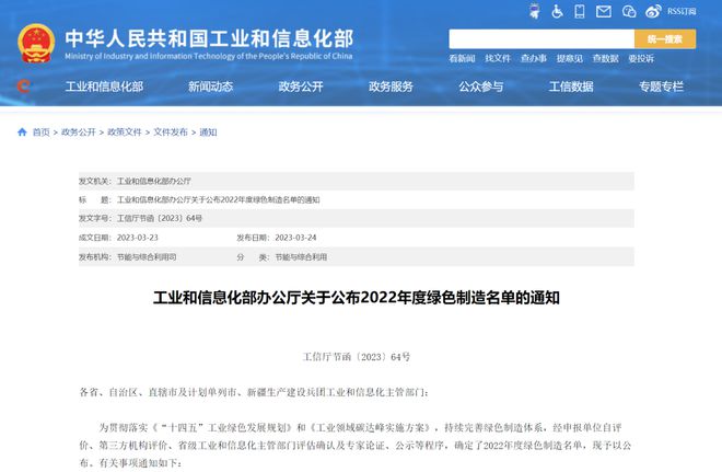 名單公布！吉林省7家單位入選廣告設計領域