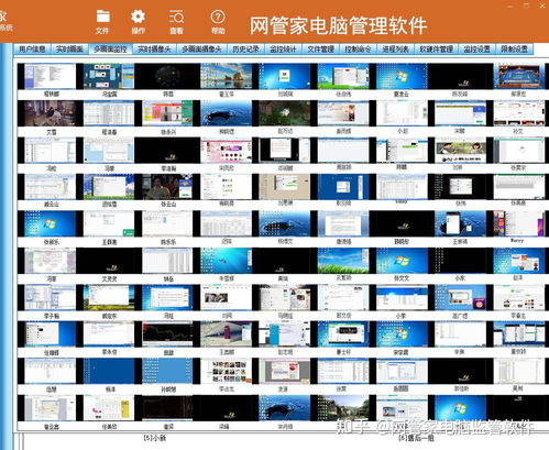 員工電腦管理軟件 企業(yè)信息資產(chǎn)的安全衛(wèi)士與效率引擎