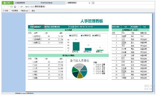 大開(kāi)眼界的4款電腦軟件，大小不到10M，功能卻逆天