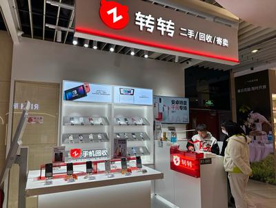 調查 | 您家有幾部廢舊手機?為啥&ldquo;寧閑不賣&rdquo;?